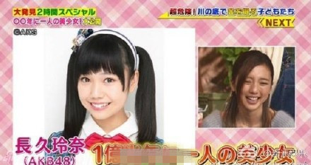 �ձ�һ�ڹ�������Ů��ʲô��˼ ����Ů���������ж�Ư��