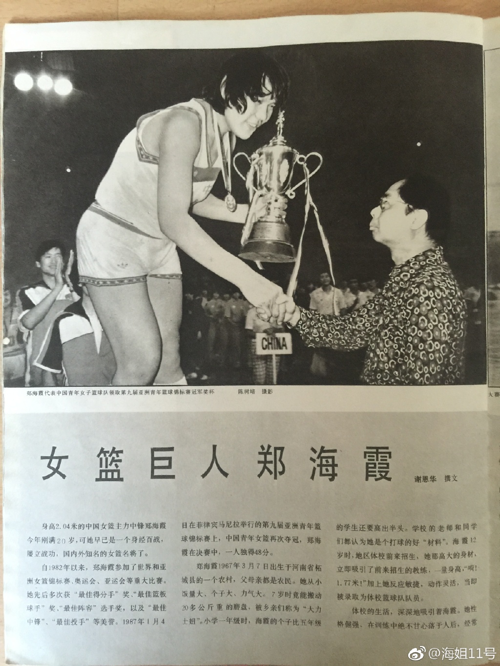 ֣��ϼ��״ʲôְ�� ��������������к�����