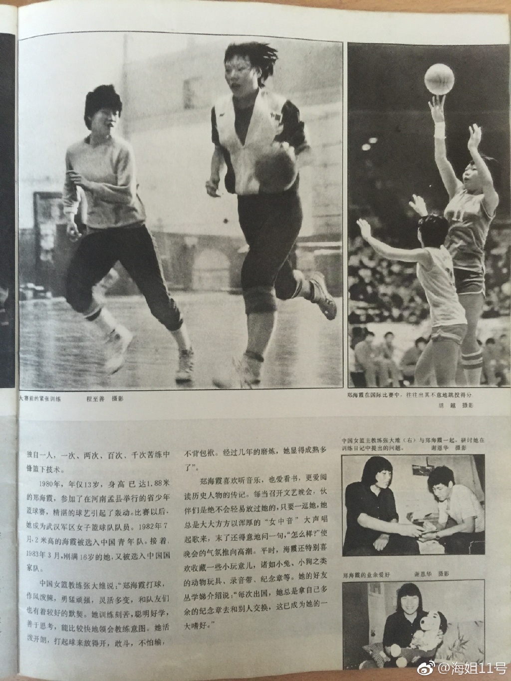 ֣��ϼ��״ʲôְ�� ��������������к�����