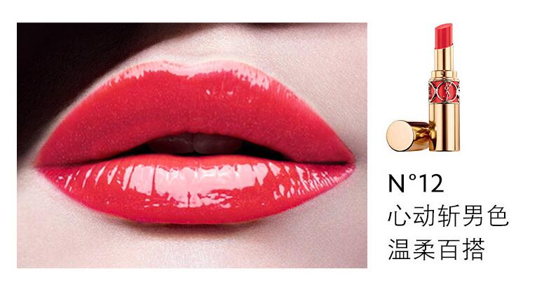 ն��ɫ�ں���ʲô��˼ ysl12Ϊʲô��ն��ɫ