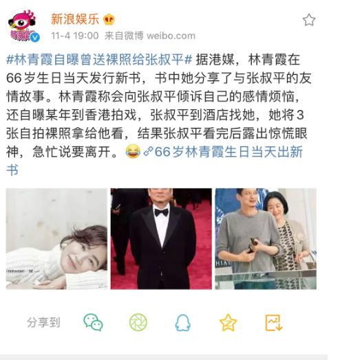 ����ƽ������˭ ���������