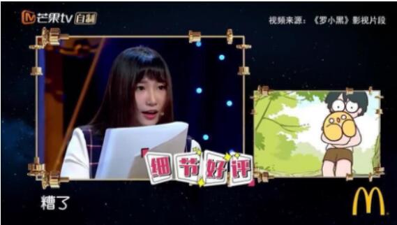 ɽ��Ϊʲô�д�ħ�������� ɽ�¾���������������