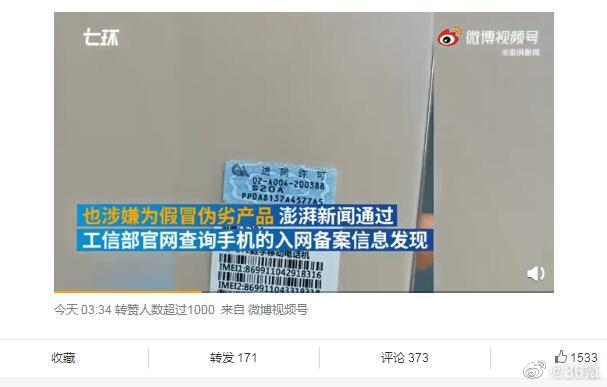 ¿ɩƽ��Ϊʲô���Ų�ֱ���� ¿ɩƽ���ֻ��¼��ع�