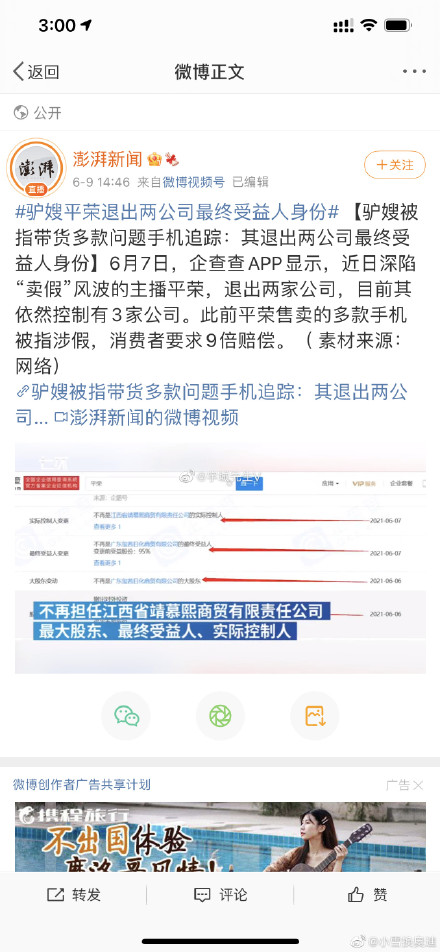 ¿ɩƽ��Ϊʲô���Ų�ֱ���� ¿ɩƽ���ֻ��¼��ع�