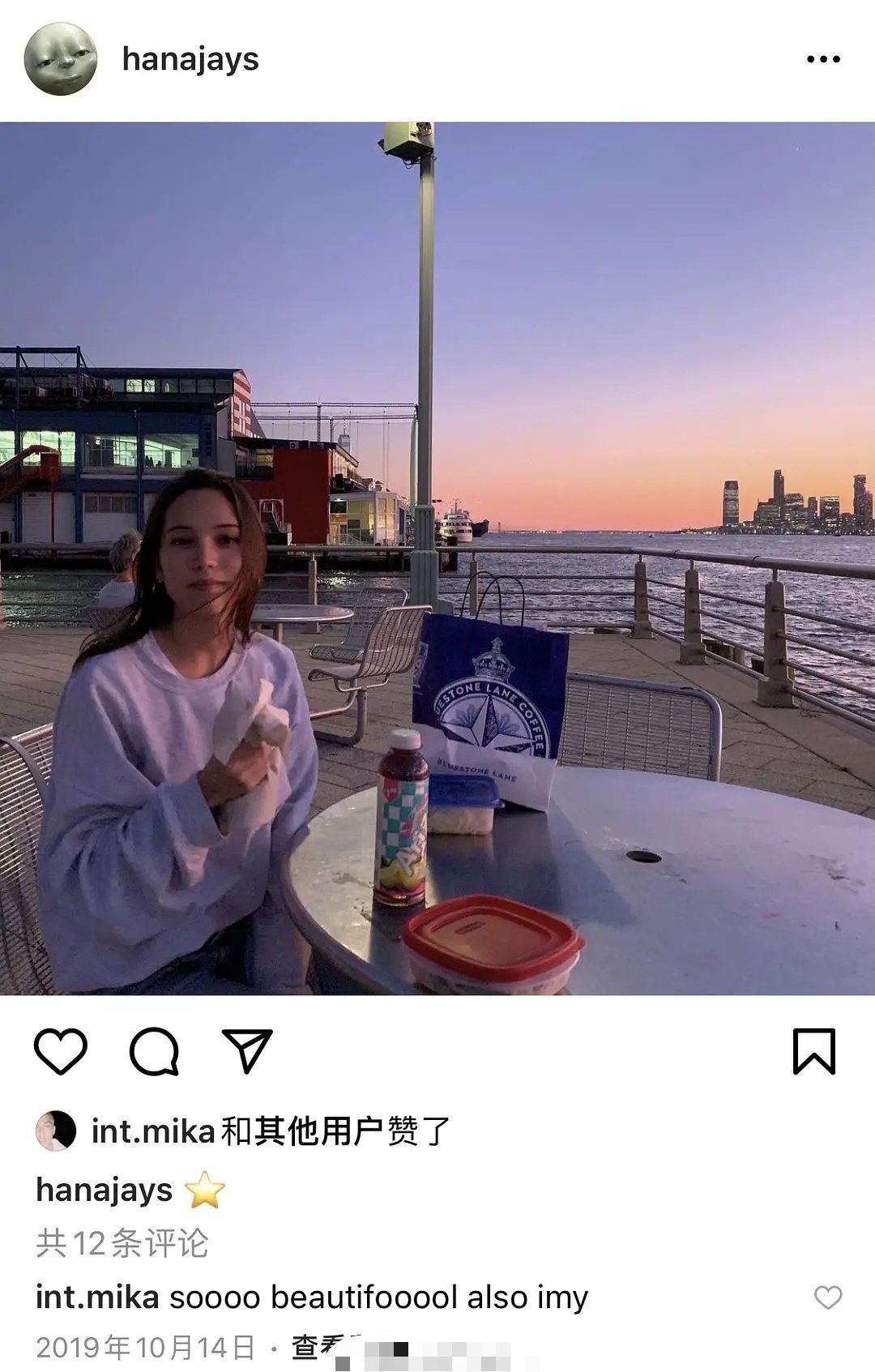 米卡女朋友照片曝光 录创造营期间还在联系是真的假的