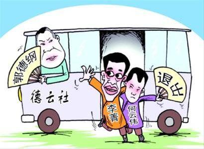 ����ΰ��״���� ����ΰ��ѧ�ݽ�ˤ��Ͳ����ô����