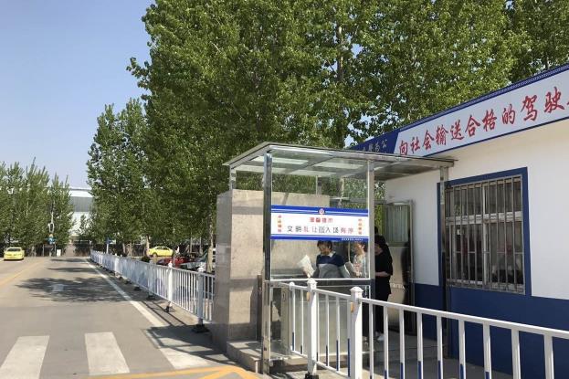 �ൺĦ�г���ʻ֤��ô�� ���������񰲼�УĦ�г�D֤��ȡȫ����