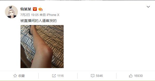 Ϊʲô��ĳĳ����¶�� ��ĳĳְҵ����ʦ��