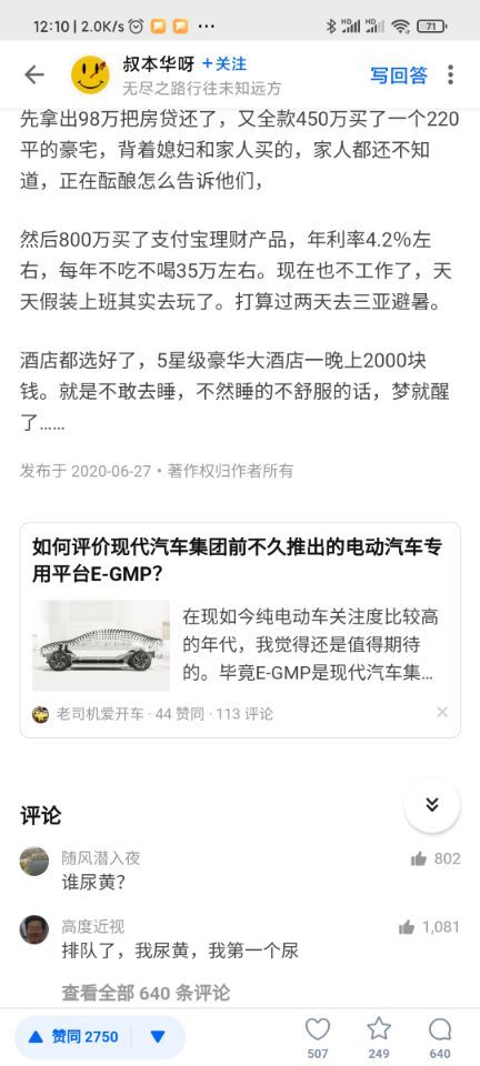 ˭�����ʲô����� ˭��ƿ�����������ʲô��˼