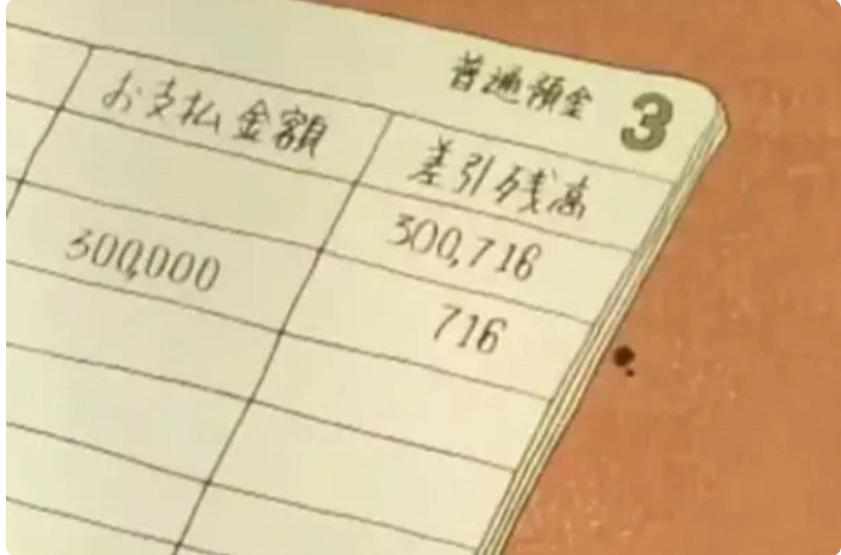 �ձ�һ����Ԫ����Ǯ���� ��ʵ�ձ������ݽ�һ����