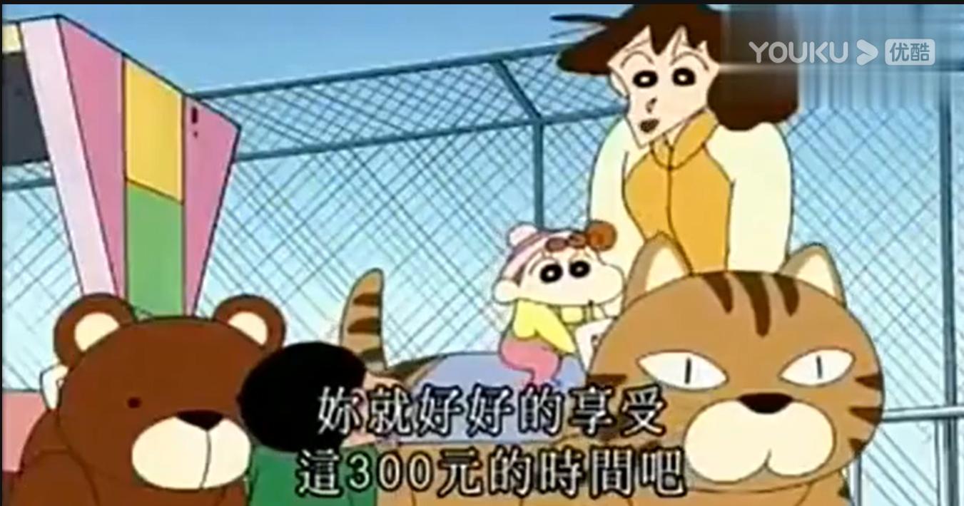 �ձ�һ����Ԫ����Ǯ���� ��ʵ�ձ������ݽ�һ����