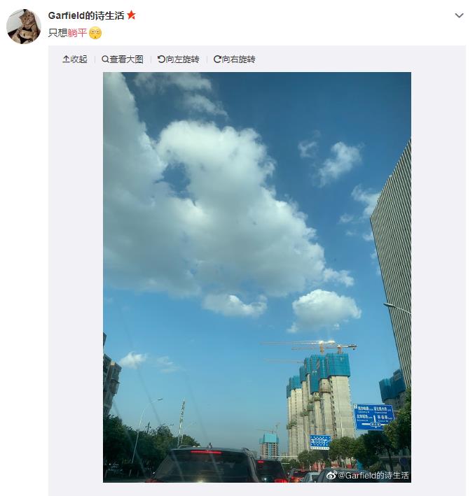 ��ƽ��ʲô��˼ ������ƽ����ʲô��