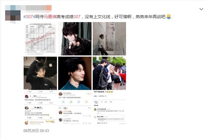 307��ʲô�� 2544307ʲô��˼