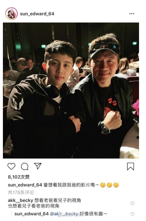 孙安佐对妈妈狄莺起反应才分床睡 被抓后现状如何了