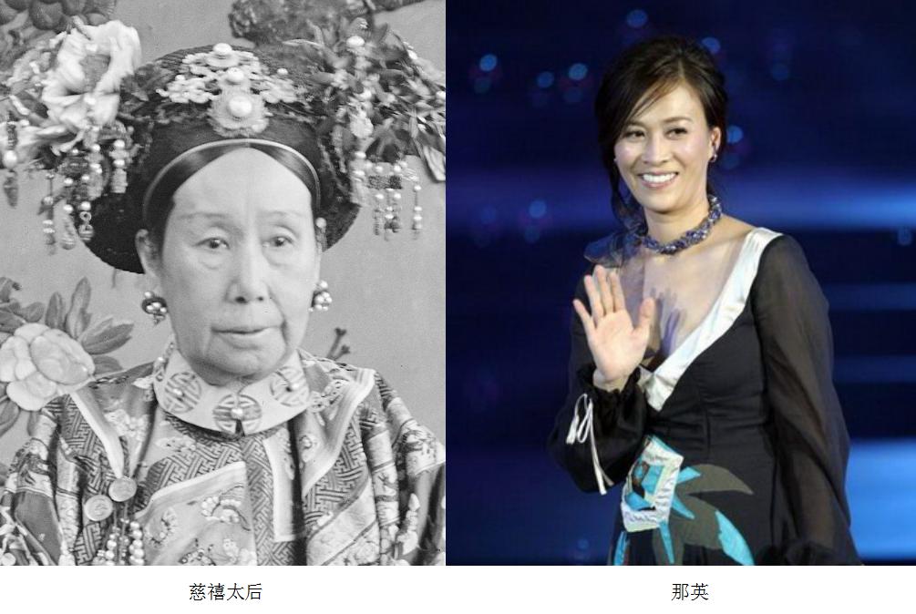 ��Ӣ�ʹ�����Ƭ�Ա�ͼ ��Ӣ��Ҷ�������ϵڼ���