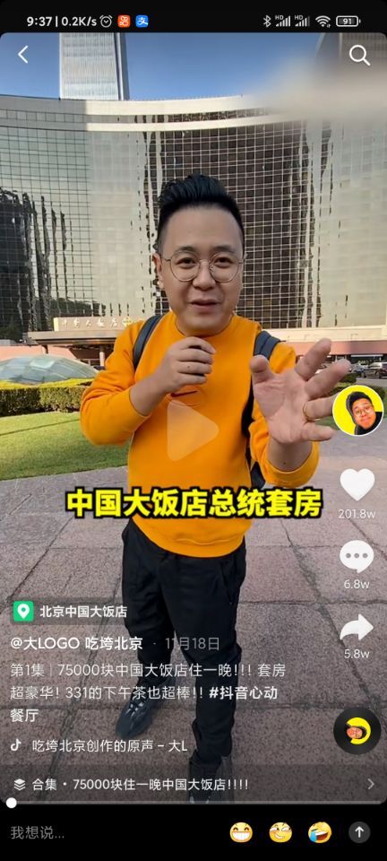 ��LOGO�Կ山����ʵ���ݸ�ʲô�� ����������Ǯ