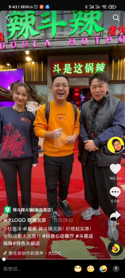 ��LOGO�Կ山����ʵ���ݸ�ʲô�� ����������Ǯ