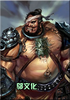 龙须虎是什么神 龙须虎最后是怎么死的