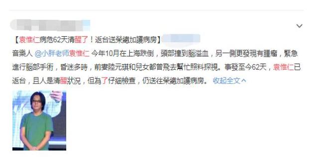 ԬΩ������״����ô�� ԬΩ������Ѫ������Ϣ