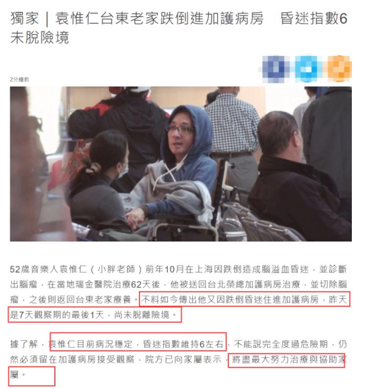 ԬΩ������״����ô�� ԬΩ������Ѫ������Ϣ