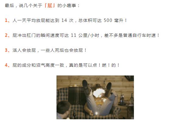 ƨ�����ô������������ ƨ���ȥ��֮��ص�����ȥ��