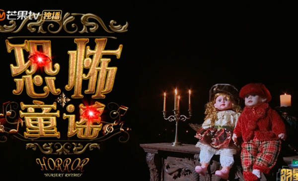 ���Ǵ���̽�ֲ�ͯҥ �����Ǹ���һ��Ӣ����ͯҥ�ı��