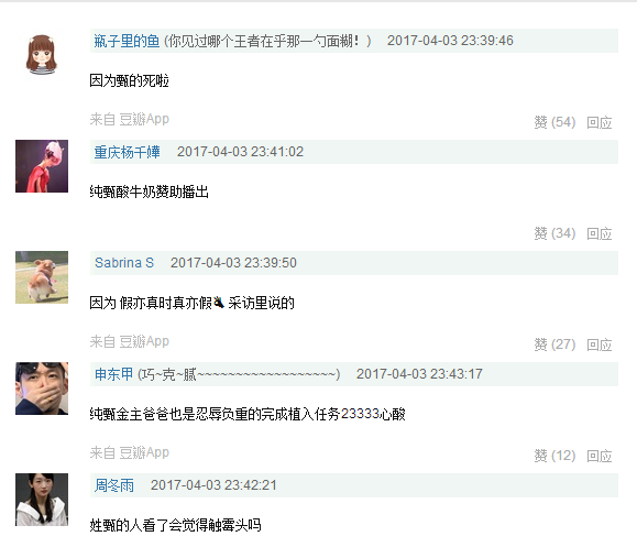 ���Ǵ���̽�ֲ�ͯҥ �����Ǹ���һ��Ӣ����ͯҥ�ı��