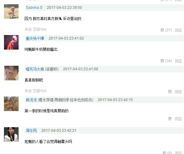 ���Ǵ���̽�ֲ�ͯҥ �����Ǹ���һ��Ӣ����ͯҥ�ı��