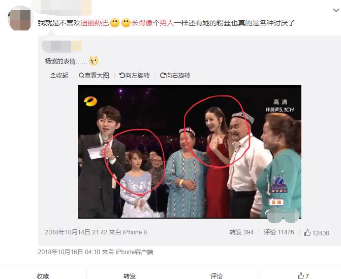 迪丽热巴长得像男人很丑 很多人对迪丽热巴长相欣赏不了