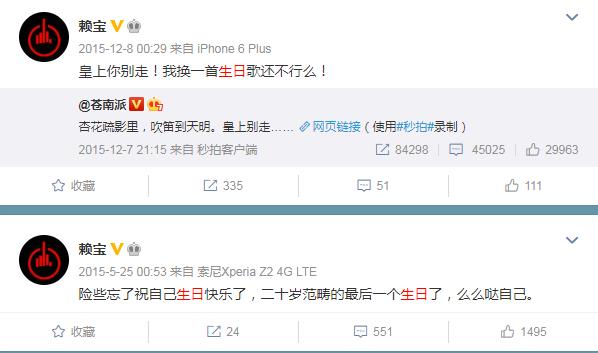 赖宝杨小星今年多大了 赖宝是池子吗