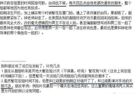 Ϊʲô��˵�Ӻ�����Ʒ�� �Ӻ���������л�����Ӱ�ع�