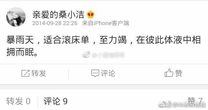 κ���պ�ɣ���ϵ���� ���ѷ�΢��������˯��