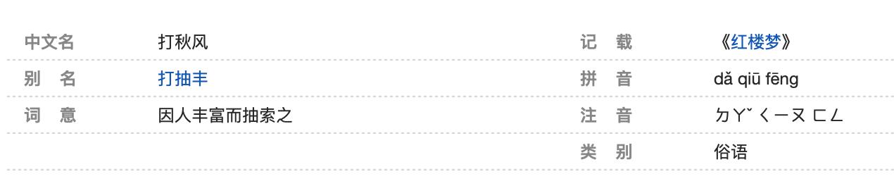 �������ʲô��˼ ����������ܵ�����