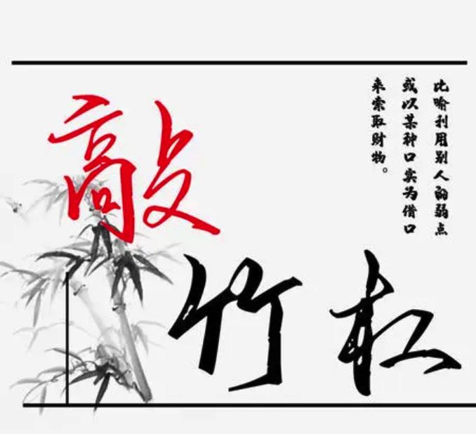 �������ʲô��˼ ����������ܵ�����