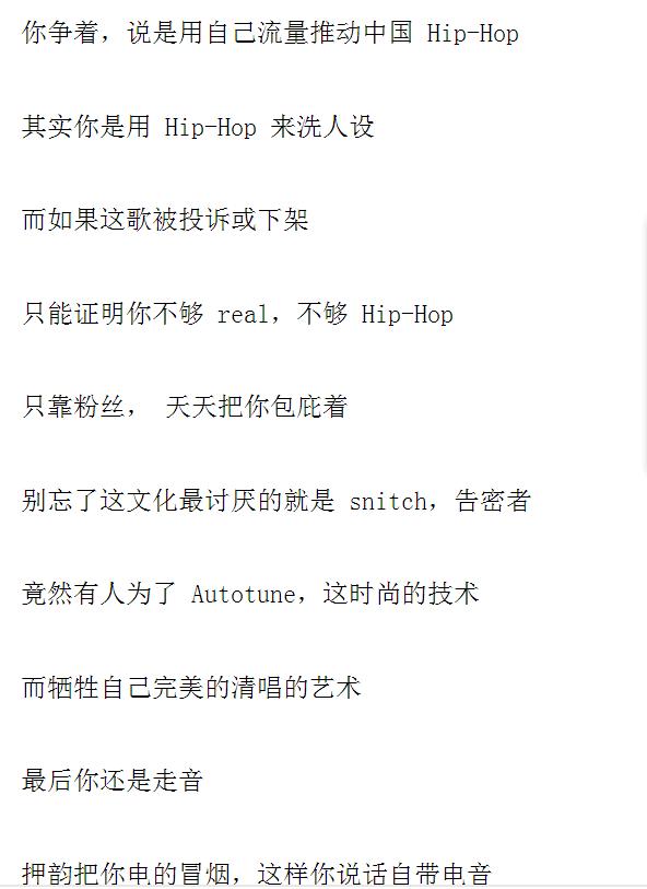 ������diss���ෲ�����ʲô ����ʲô���Ƶ�