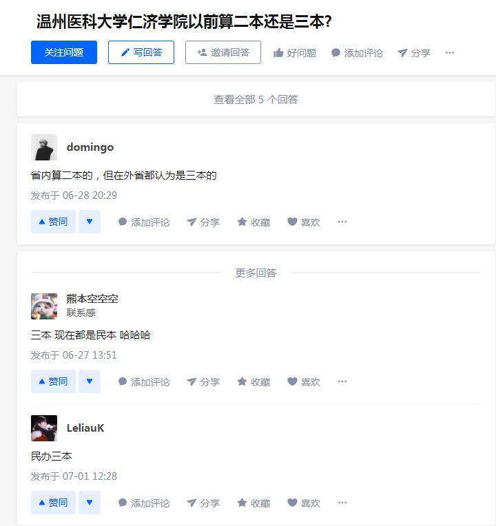 л��ѧ����ʲô �������� ������ѧ��û ������ˮ�����