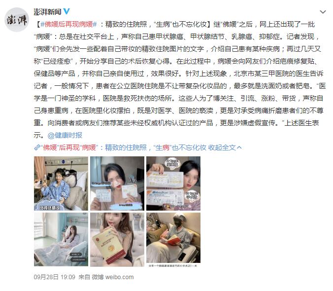 ������ʲô��˼ ��������ôȦǮ��