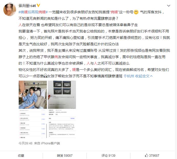 ������ʲô��˼ ��������ôȦǮ��