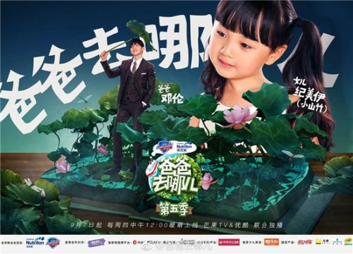 �ְ�ȥ��Сɽ����˭�ĺ��� Сɽ��Ͱ�����һ������