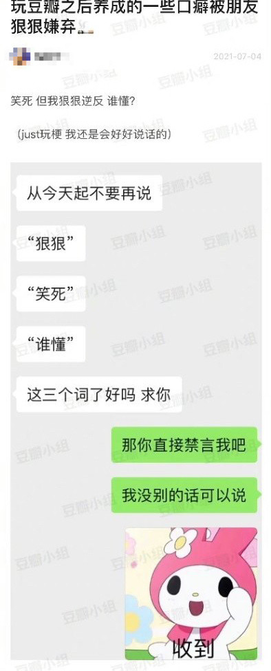 �ݺݶ�����ʲô�� ˭����Ц�����ǹ�