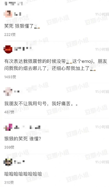 �ݺݶ�����ʲô�� ˭����Ц�����ǹ�