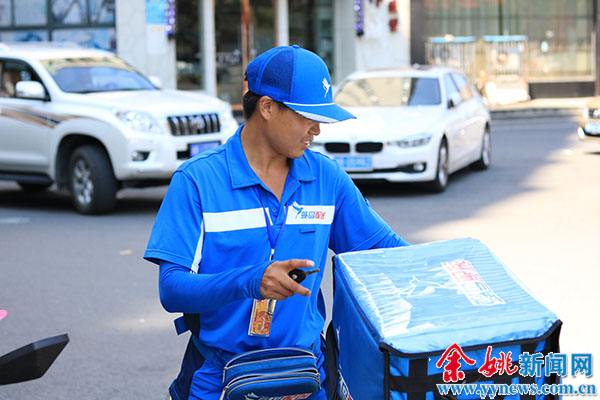 ��������Աһ�����ͼ��� ��ô��Ϊ��������Ա