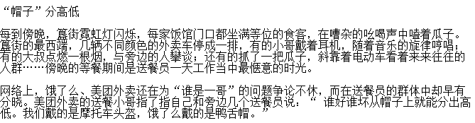 ��������Աһ�����ͼ��� ��ô��Ϊ��������Ա