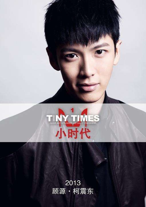 ���𶫵Ķ���ö�����Ƭ ���𶫵İְ���˭