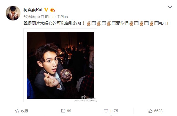 ���𶫵Ķ���ö�����Ƭ ���𶫵İְ���˭