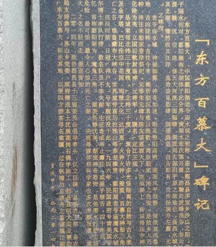 ۶������ү������֮��̽�� ��ү����ʲô��˵