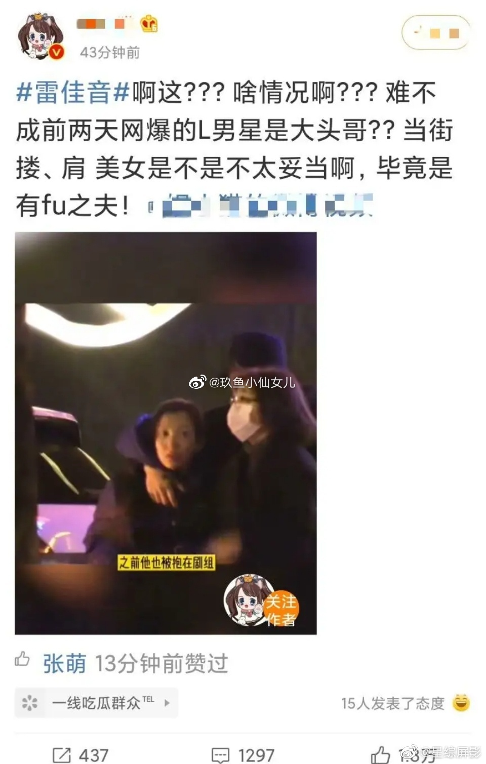 ���ȵ�Ǹ�¼�����ô���� ����Ϊʲô�µ�Ǹ��