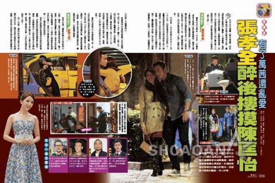 ��Тȫ����Ů�ѳ¿������� ��Тȫ�ǲ���ͬ־