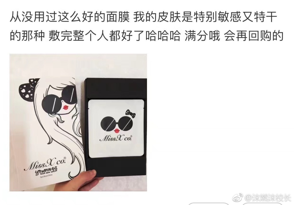 ĭȼ�������������ʶ ��������missx����Ǯ