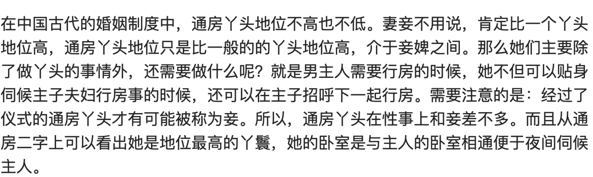 ͨ��Ѿͷ��������ʲô�� ͨ��Ѿͷ����ô�ź����˵�